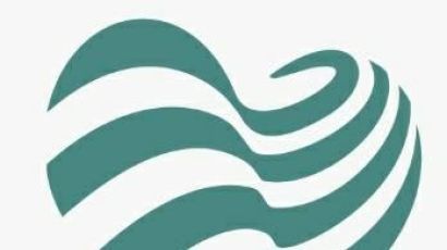 Oportunidades de trabalho no HRSP