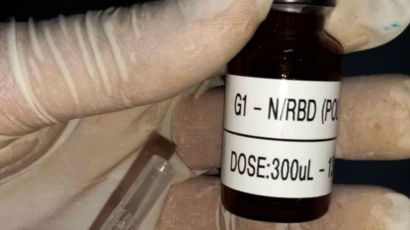 Anvisa autoriza estudo para nova vacina contra a covid-19
